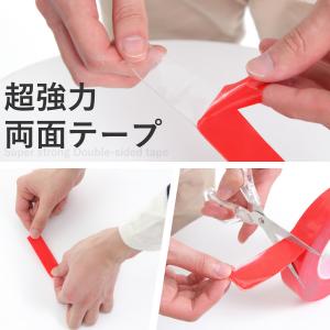 <長さ10m>両面テープ 超強力 強力 はがせ...の詳細画像1