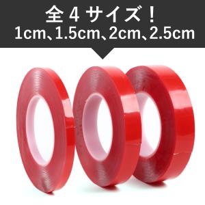 <長さ10m>両面テープ 超強力 強力 はがせ...の詳細画像2