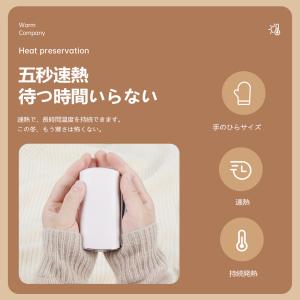 カイロ 充電式 電気カイロ USB かわいい ...の詳細画像3