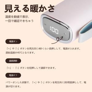 カイロ 充電式 電気カイロ USB かわいい ...の詳細画像5