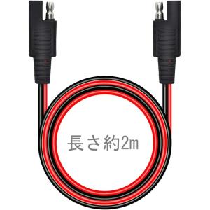 Smarkey SAE ケーブル SAE 延長ケーブル SAE コネクタケーブル SAE to SAE 延長ケーブル 2M 18AWG バッテリー充電器 SAE プラグ  自動車用延長ケーブル｜tyuuseidennsi