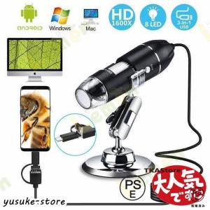 デジタル顕微鏡 3-in-1 USB式顕微鏡 マ...の商品画像