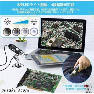 デジタル顕微鏡 3-in-1 USB式顕微鏡 ...の詳細画像2