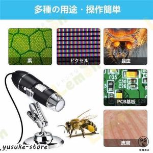 デジタル顕微鏡 3-in-1 USB式顕微鏡 ...の詳細画像3