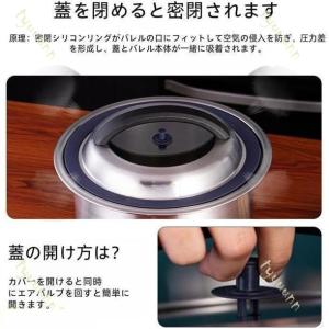 米びつ 真空 米櫃 密閉米びつ 負圧シール ス...の詳細画像3