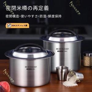 米びつ 真空 米櫃 密閉米びつ 負圧シール ス...の詳細画像5