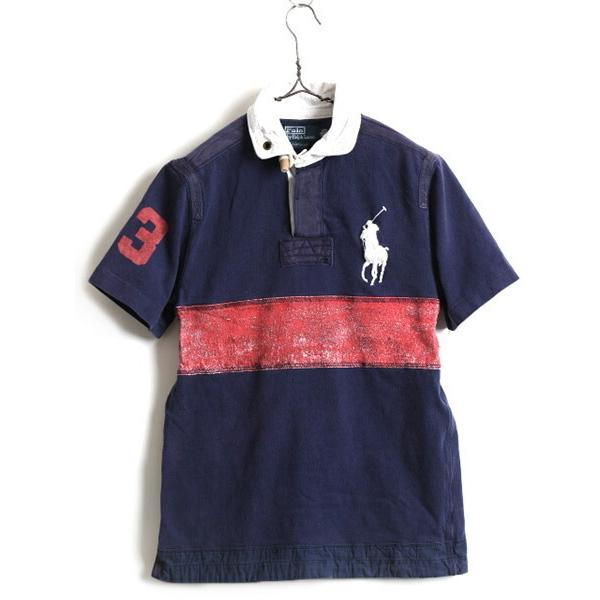 ビッグポニー 希少サイズ S ■ POLO ポロ ラルフローレン 2トーン 切替 半袖 ラガーシャツ...