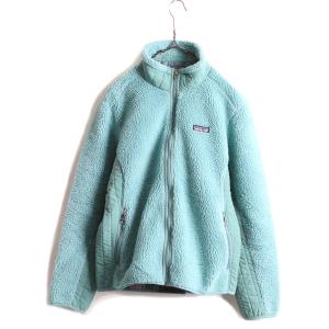 08年製 ■ パタゴニア レトロX フリース ジャケット ( レディース L ) 古着 Patagonia レトロ ジャンパー ブルゾン ボア パイル アウトドア｜tzdfb97470