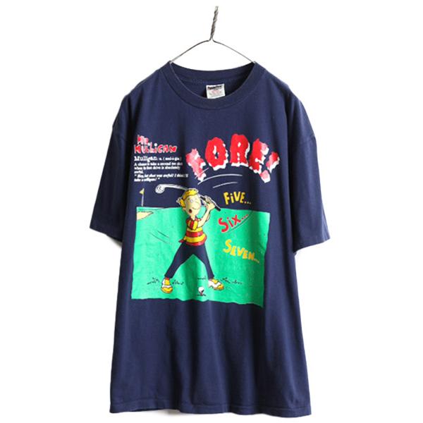 90s 大きいサイズ XL ■ キャラクター ジョーク プリント 半袖 Tシャツ メンズ / 90年...