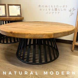 センターテーブル お洒落 木製 アンティーク ...の詳細画像2