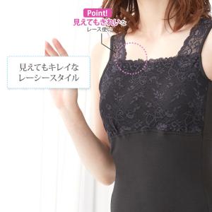 カップ付き レース 汗取りインナー タンクトッ...の詳細画像2