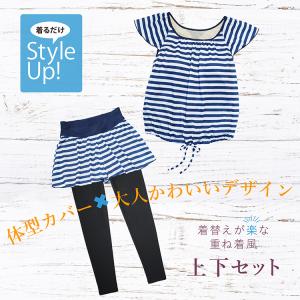水着 レディース 40代 50代 大きいサイズ...の詳細画像2