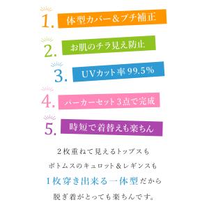 水着 レディース 40代 50代 大きいサイズ...の詳細画像3