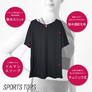 ヨガウェア スポーツトップス Tシャツ M L...の詳細画像3