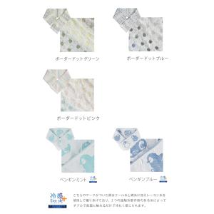 冷感タオル クールタオル ネッククーラー 冷却...の詳細画像3