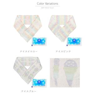 冷感タオル クールタオル ネッククーラー 冷却...の詳細画像4