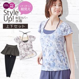 水着 レディース 40代 50代 大きいサイズ ...の商品画像