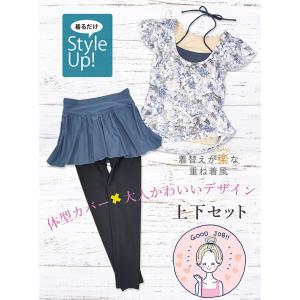 水着 レディース 40代 50代 大きいサイズ...の詳細画像2