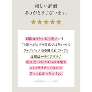 水着 レディース 40代 50代 大きいサイズ...の詳細画像4