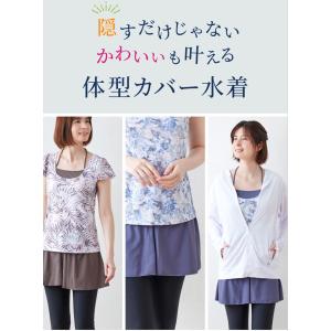 水着 レディース 40代 50代 大きいサイズ...の詳細画像5