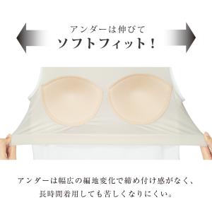 ベアトップ チューブトップ カップ付き インナ...の詳細画像5