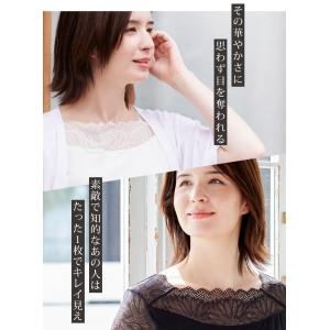 カップ付き レースインナー 汗取り布付き フィ...の詳細画像1
