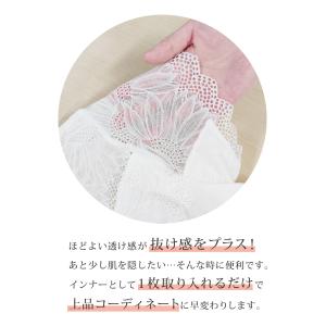 カップ付き レースインナー 汗取り布付き フィ...の詳細画像5