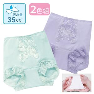 安心ショーツ2枚組 吸水 レース使い 綿混 深履...の商品画像