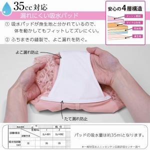 安心ショーツ2枚組 吸水 レース使い 綿混 深...の詳細画像1