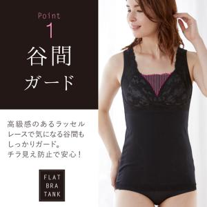胸を小さく見せるブラトップ ノンワイヤー ブラ...の詳細画像3
