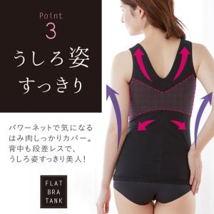 胸を小さく見せるブラトップ ノンワイヤー ブラ...の詳細画像5