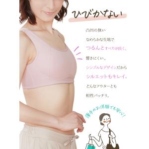 胸を小さく見せるブラ ブラジャー ノンワイヤー...の詳細画像3