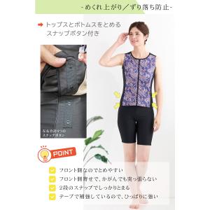 フィットネス水着 レディース 40代 50代 ...の詳細画像5