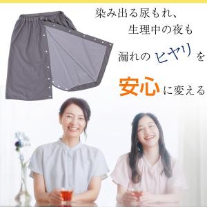 防水シーツ おむつカバー 介護 防水ズボン 防...の詳細画像2