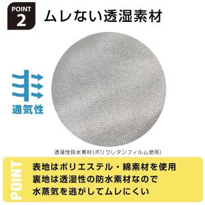 防水シーツ おむつカバー 介護 防水ズボン 防...の詳細画像4