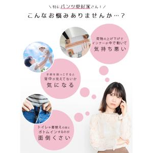 ボディブリファー インナー レディース 長袖 ...の詳細画像2