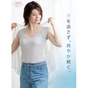 汗取りインナー 脇汗 レディース 汗脇パッド ...の詳細画像1