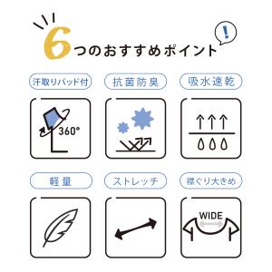汗取りインナー 脇汗 レディース 汗脇パッド ...の詳細画像3