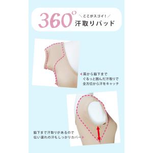 汗取りインナー 脇汗 レディース 汗脇パッド ...の詳細画像5
