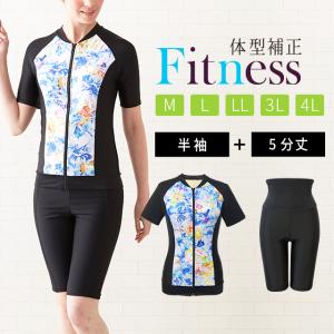 エレッセ セパレート水着（キャップ付き） hachimorisports_es56162