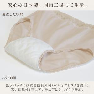 尿漏れパンツ 女性 失禁パンツ 安心ショーツ ...の詳細画像3