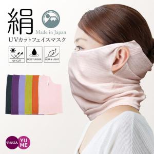 にゃんにゃ　フェイスカバー　バック　　　インナーマスク にゃんにゃ フェイスカバー バック インナーマスク にゃんにゃ