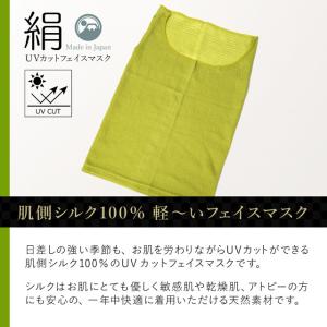 フェイスカバー フェイスマスク 防寒 乾燥 日...の詳細画像1