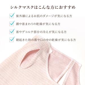 フェイスカバー フェイスマスク 防寒 乾燥 日...の詳細画像3