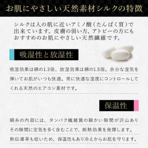 フェイスカバー フェイスマスク 防寒 乾燥 日...の詳細画像4
