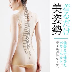 姿勢矯正 猫背矯正 インナー ブラトップ ノン...の詳細画像3