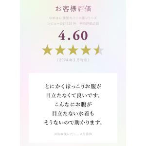 水着 レディース 40代 50代 大きいサイズ...の詳細画像5
