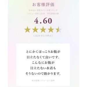 水着 レディース 40代 50代 60代 大き...の詳細画像5