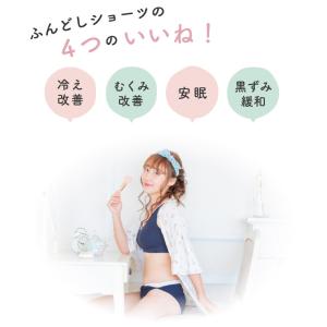 黒ずみ 股の商品一覧 通販 Yahoo ショッピング