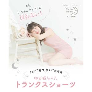 トランクス 女性用 レディース ショーツ パン...の詳細画像2